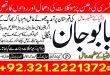 Online Istikhara Services in Pakistan