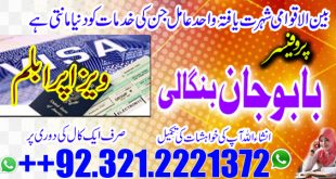 Online Istikhara, Istikhara in Lahore, Online Istikhara Services, Islamic Guidance, Pakistan Istikhara, Istikhara FAQ