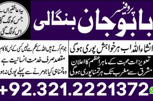 Online Istikhara Services in Pakistan