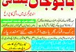 pasand ki shadi, love marriage wazifa, dua for marriage, Islamic marriage, Online Istikhara Services in Pakistan, marriage prayer