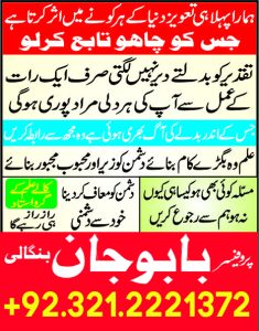 love marriage wazifa