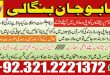 online istikhara for marriage, love marriage wazifa, manpasand shadi, istikhara services Lahore, marriage wazifa tips, Islamic marriage guidance